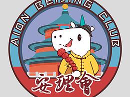 安理會(huì)北京logo設(shè)計(jì)