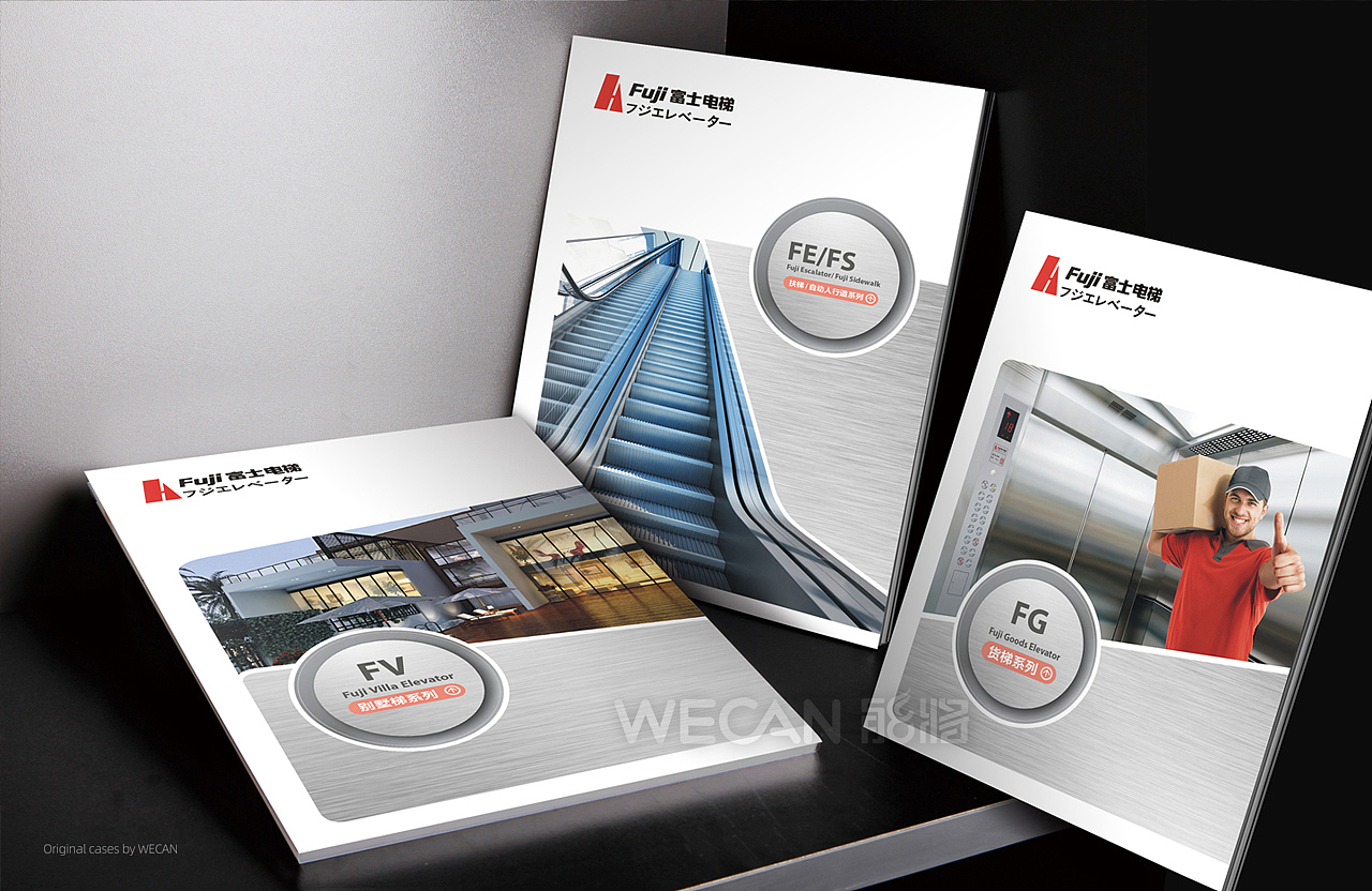 企业品牌设计|VI升级设计|品牌升级设计|工业品牌设计