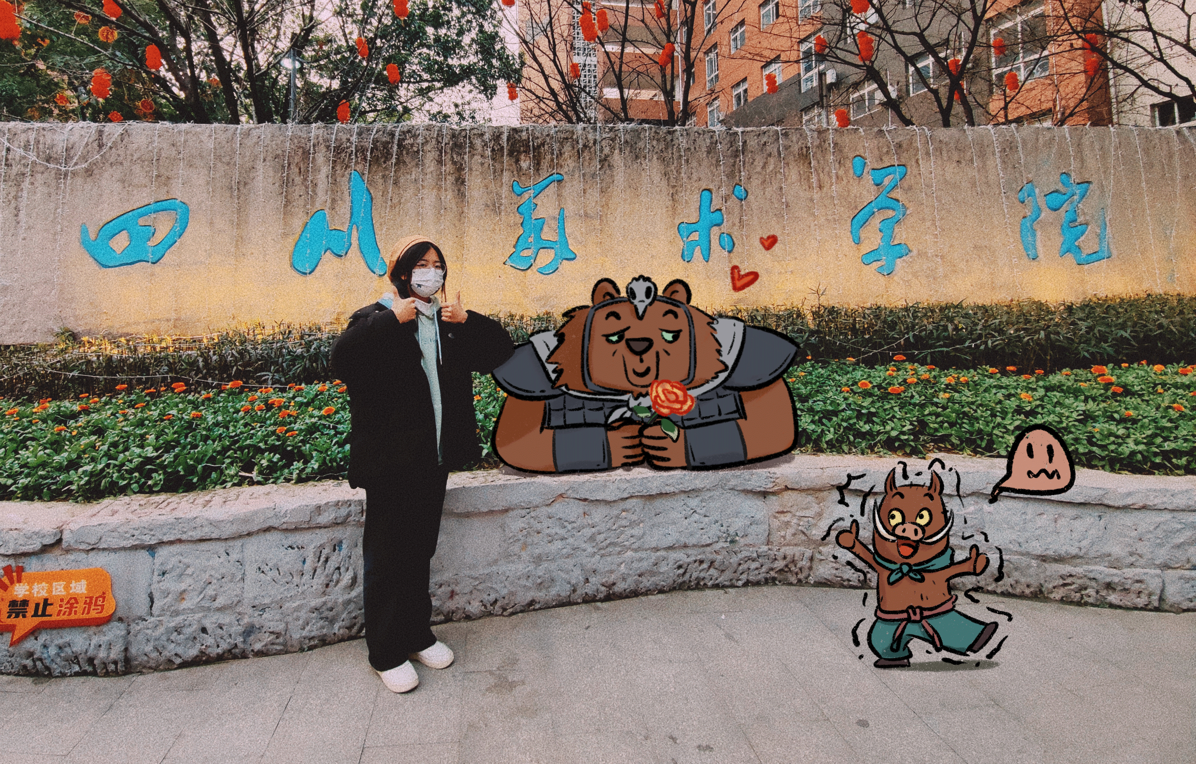 中国奇谭//重庆之旅