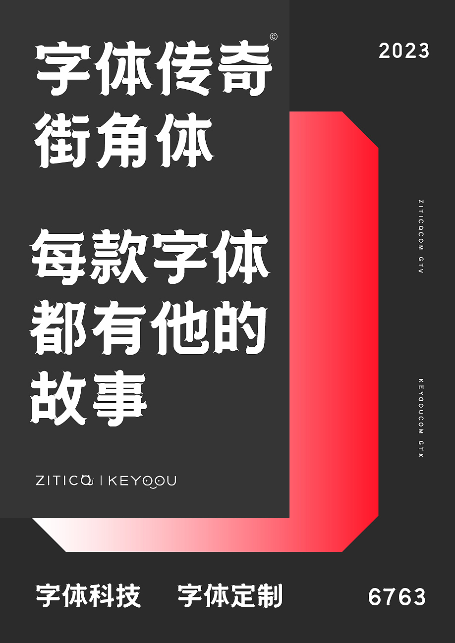 字库字体设计-简约古风唯美标题字体（图ZMzUxNjE2MTIw） - 字体/字形 - 站酷设计师张家佳设计原创素材 - 站酷ZCOOL