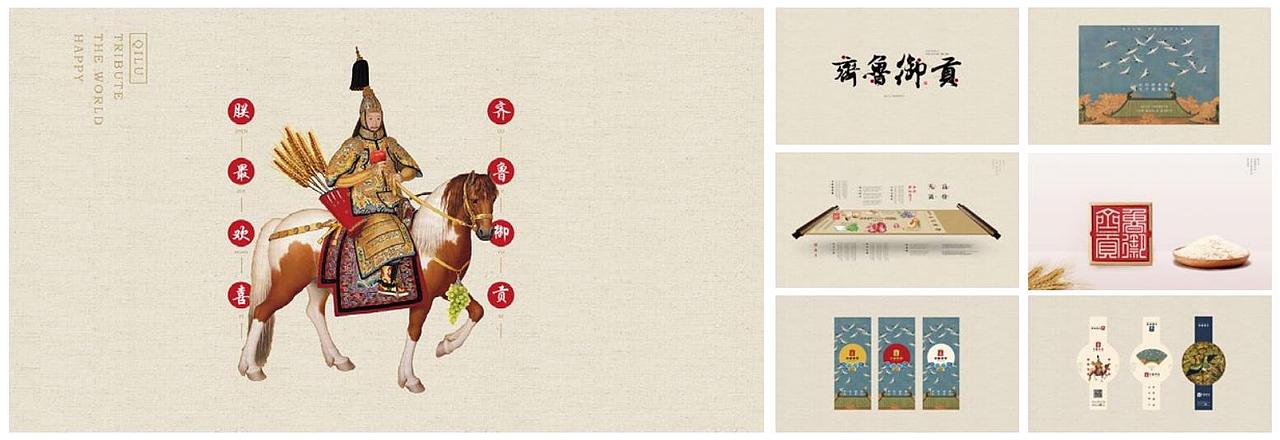 礼品品牌店空间设计（图ZMzA2NDUzOTY0） - 展陈设计 - 站酷设计师方方的云朵原创素材 - 站酷ZCOOL