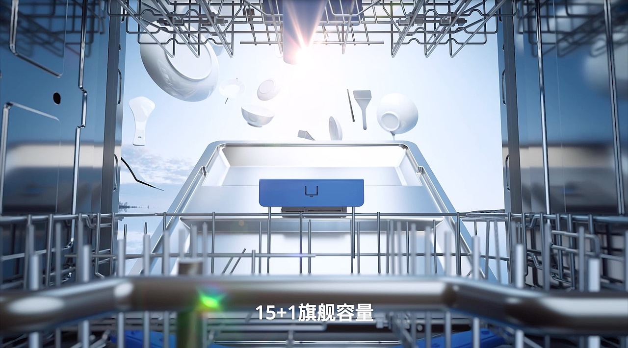 老板新品F80X天空之境洗碗机实拍三维结合宣传片