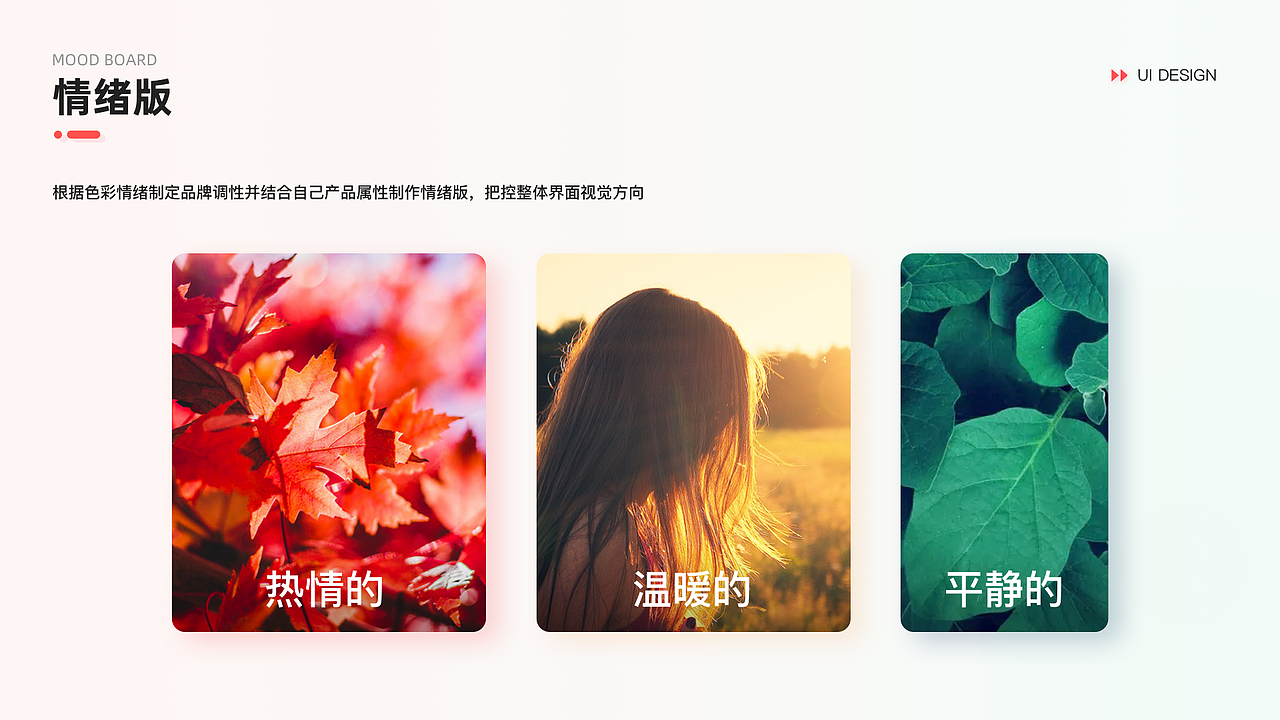 2022 UI作品集（图ZMjk2ODAyMzEy） - APP界面 - 站酷设计师倪栋棏原创素材 - 站酷ZCOOL