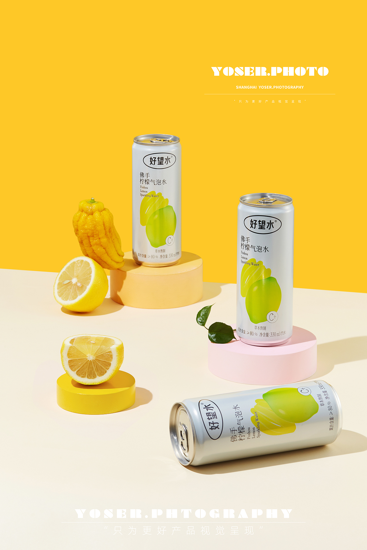 好望水佛手柠檬气泡水拍摄