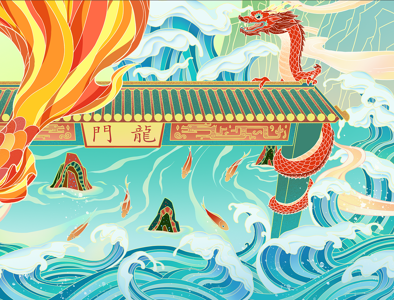 鲤鱼跃龙门（图ZMzA1ODg5MDA4） - 商业插画 - 站酷设计师金明海原创素材 - 站酷ZCOOL