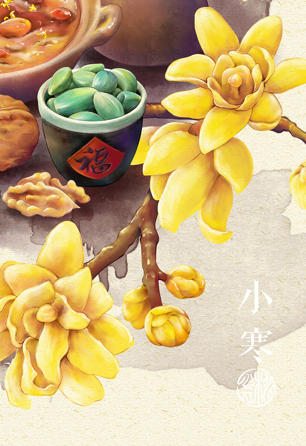 二十四时肴香知·小寒