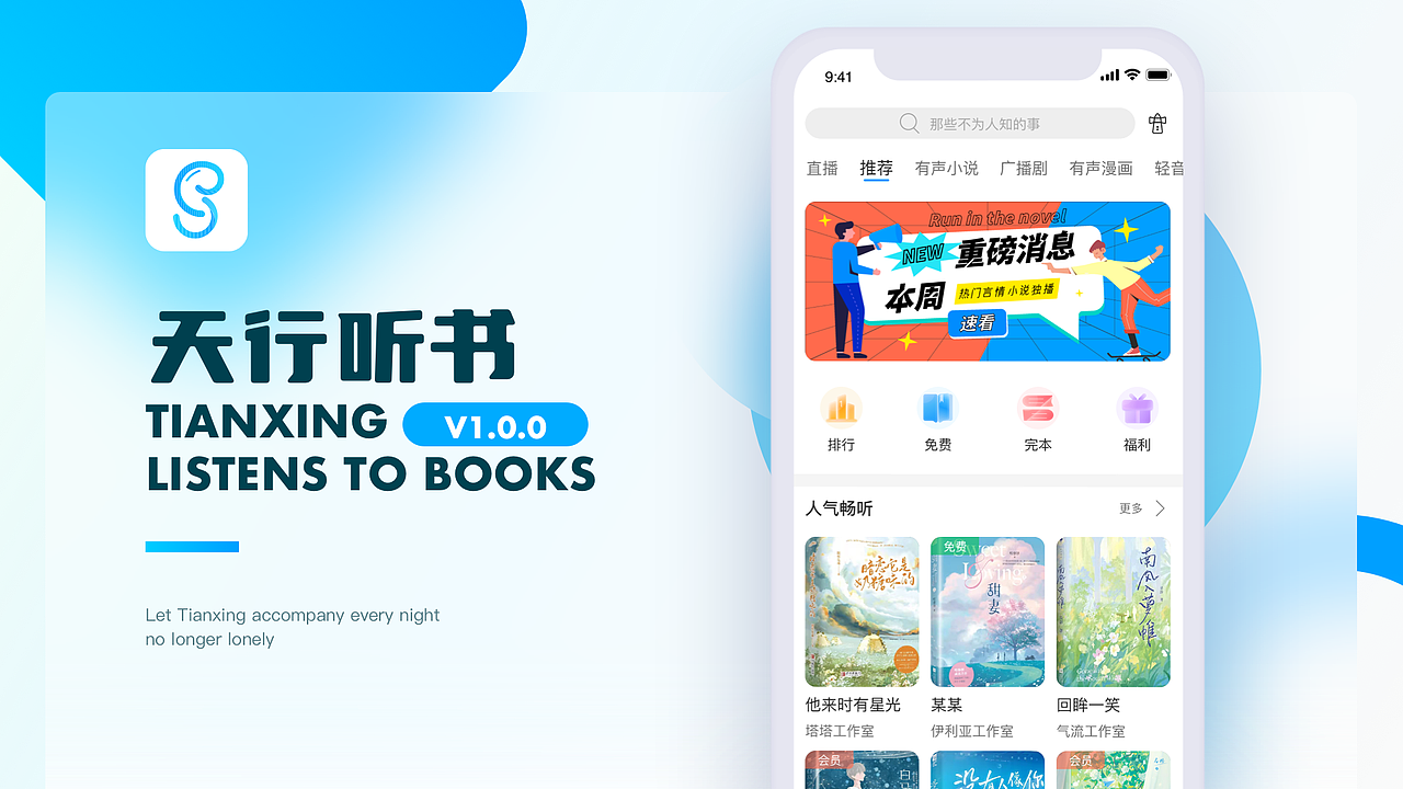 2022作品集（图ZMzA1NDEzOTgw） - APP界面 - 站酷设计师珮琪琪勇往直前原创素材 - 站酷ZCOOL