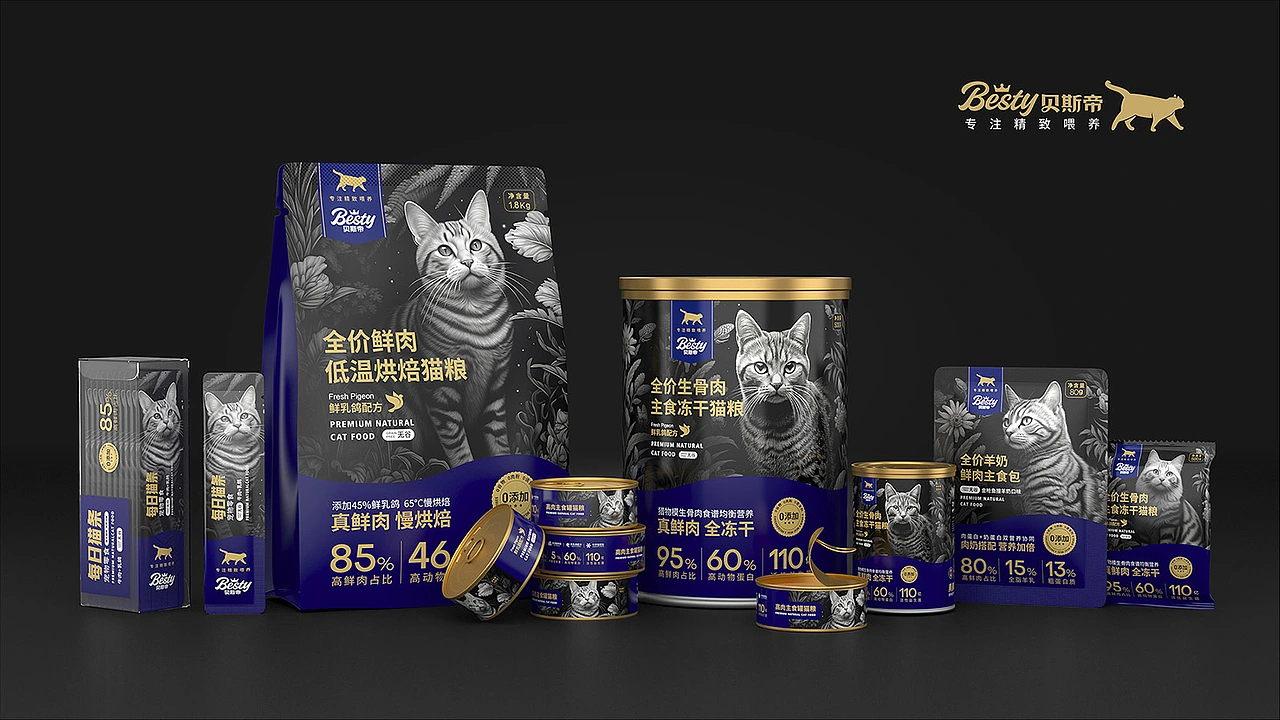 猫粮包装设计 宠物包装设计 宠物vi设计 宠物品牌设计