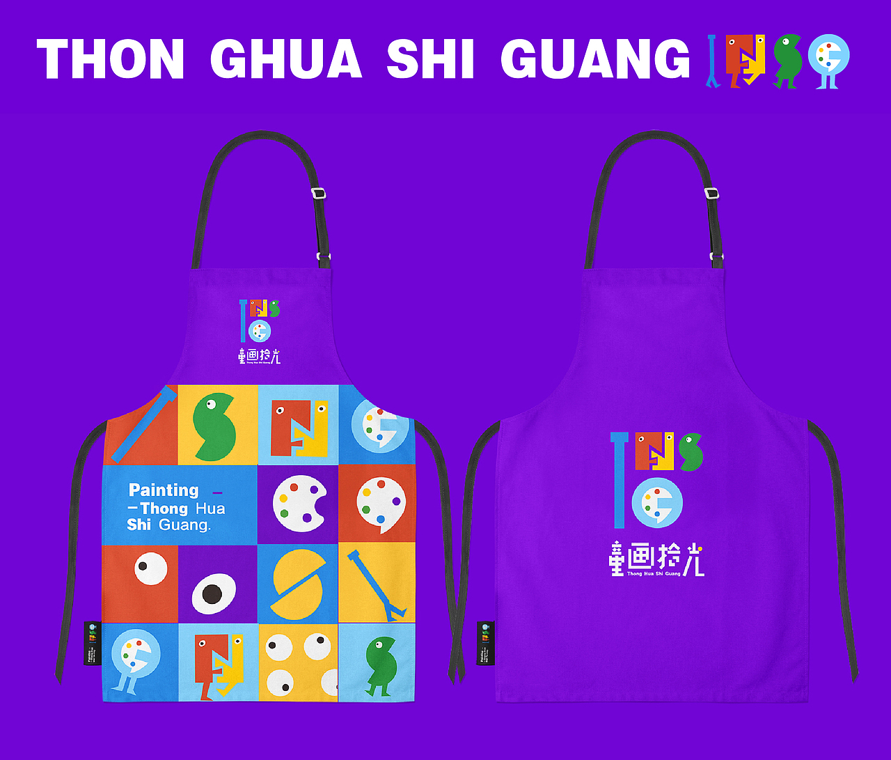 童画拾光VI设计