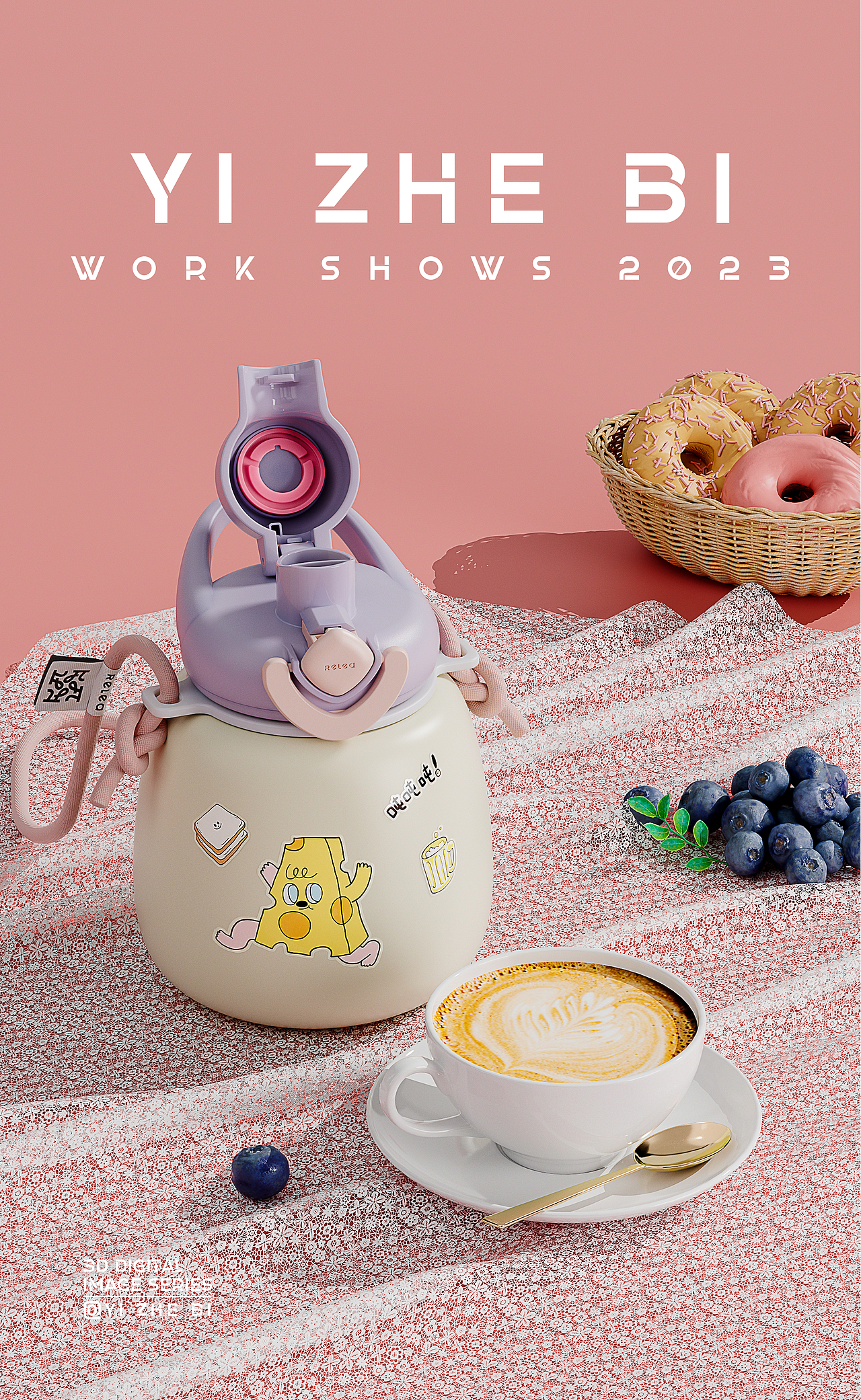 一组保温杯渲染