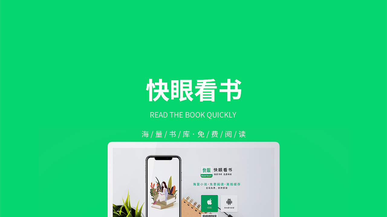 2020作品集（图ZMzAzMjk2NTky） - APP界面 - 站酷设计师光與黑暗原创素材 - 站酷ZCOOL