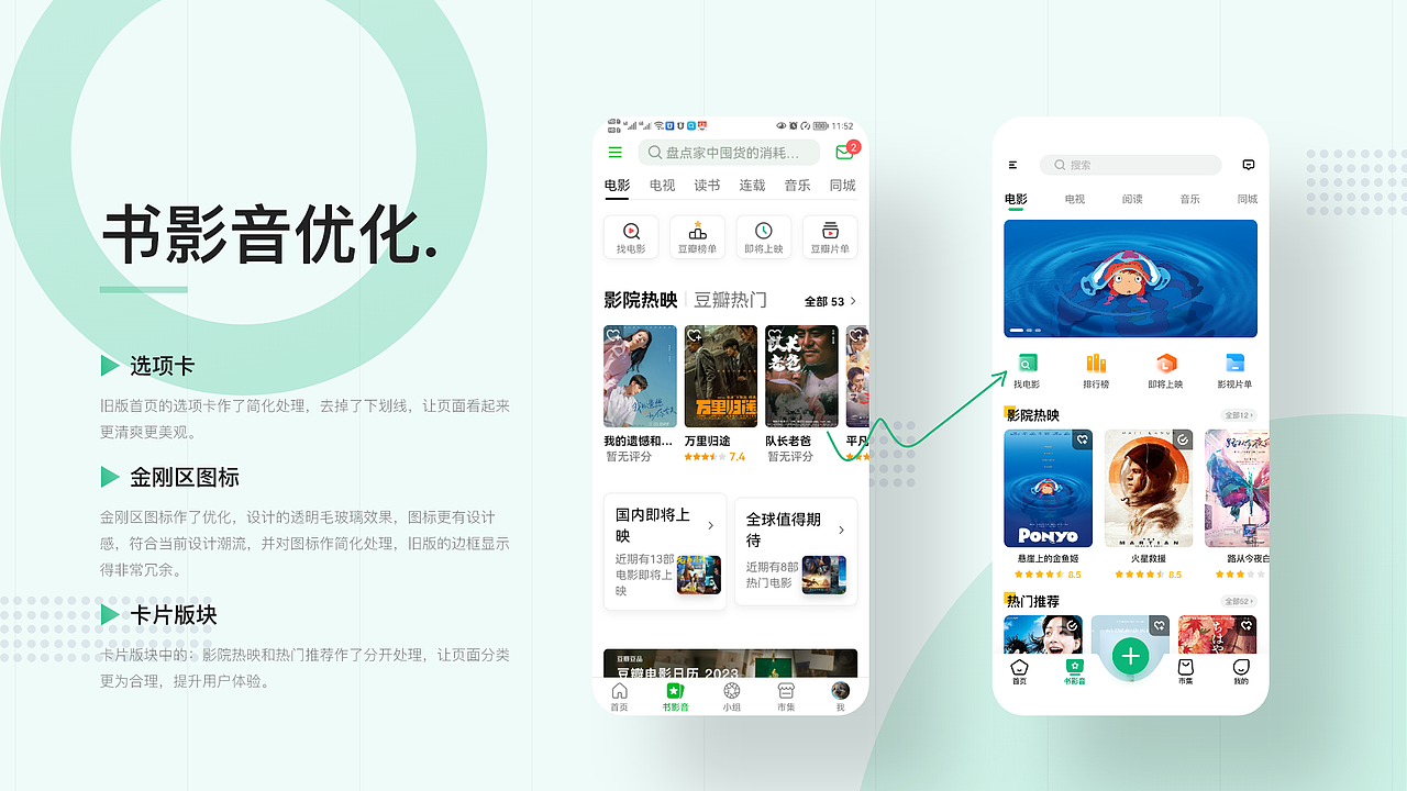 UI设计作品（图ZMzQxMzM2OTI0） - APP界面 - 站酷设计师月落长安秋风渡原创素材 - 站酷ZCOOL