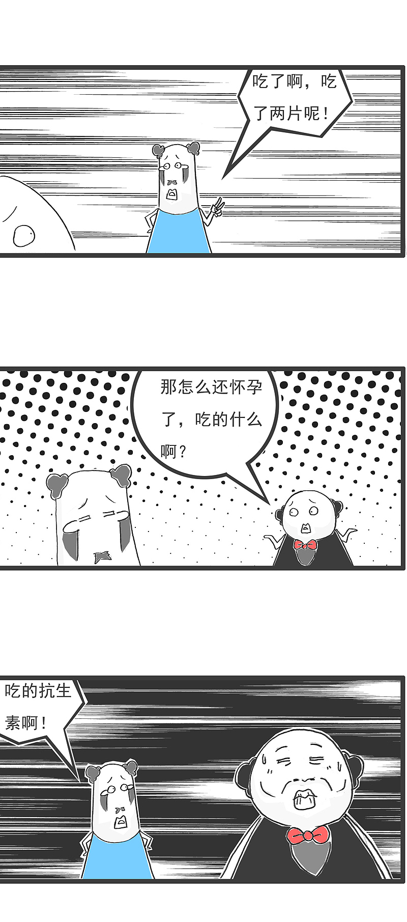 搞笑漫画,这就是我爸不让我早恋的原因