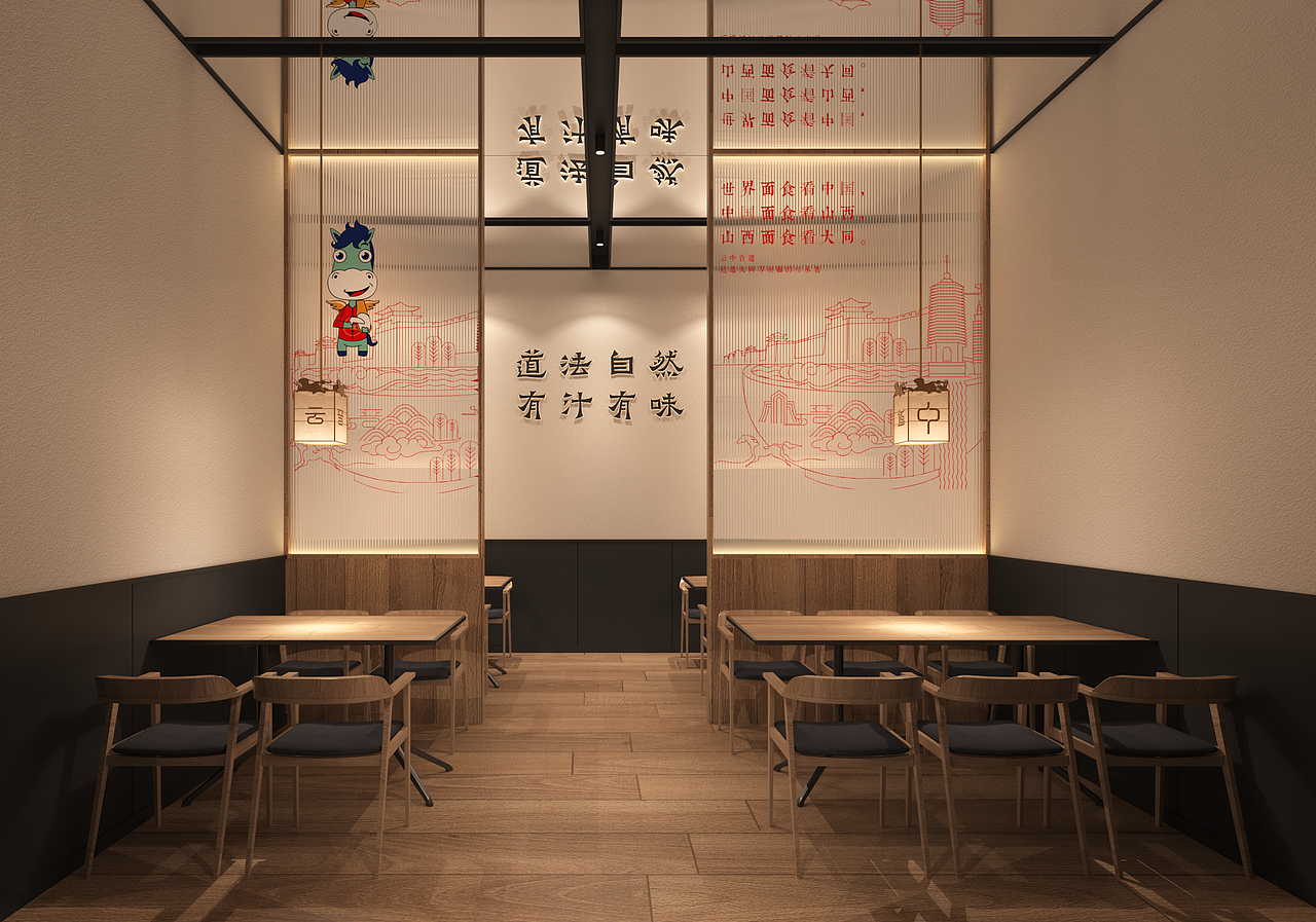 山西大同面（图ZMzEyOTEzNzE2） - 酒店餐饮设计 - 站酷设计师Z105355612原创素材 - 站酷ZCOOL
