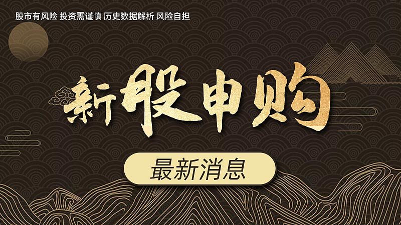 【信息流】证券股票类