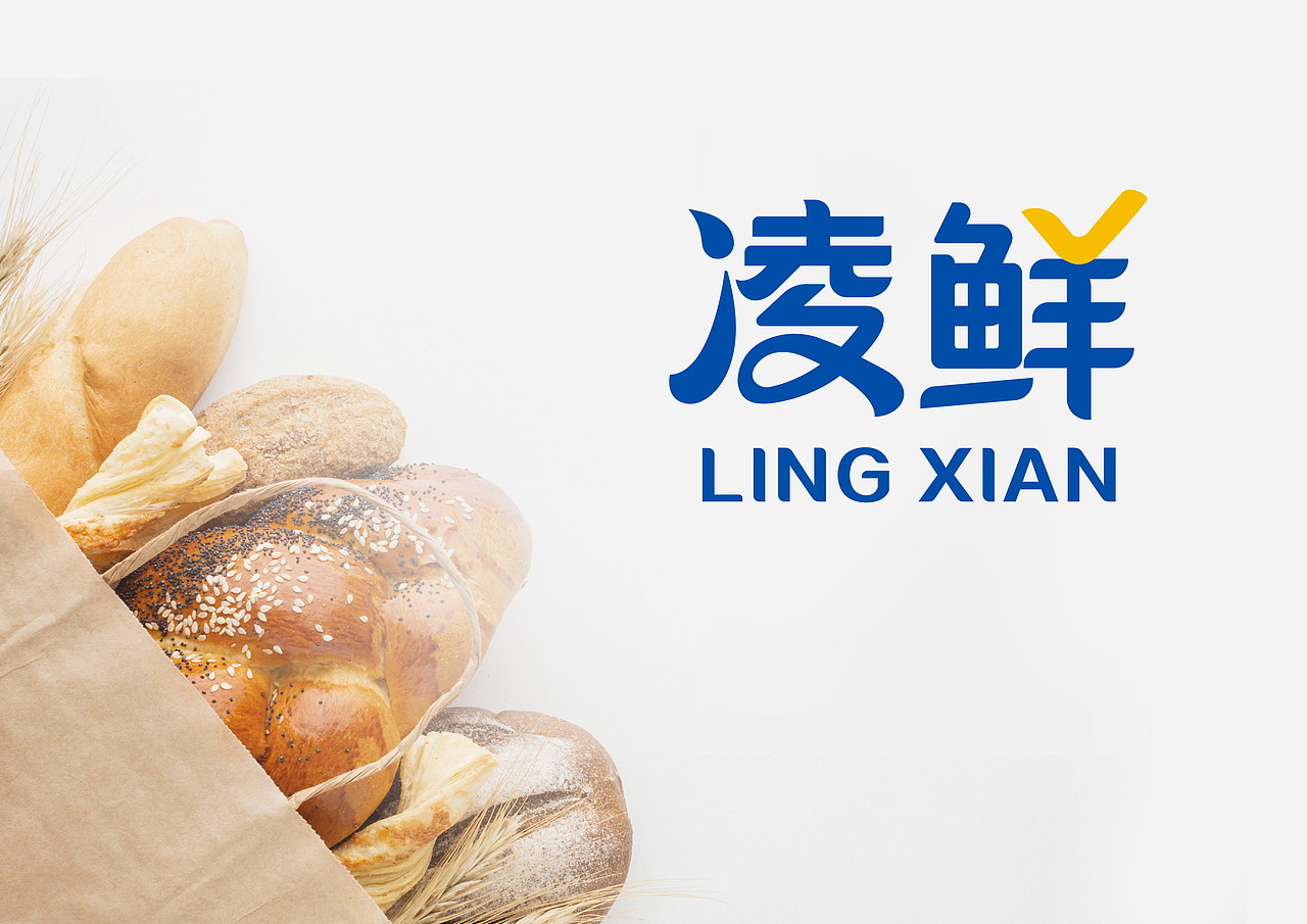 烘焙品牌LOGO设计（图ZMzI0NzM1NzA0） - 包装 - 站酷设计师三个苹果设计原创素材 - 站酷ZCOOL
