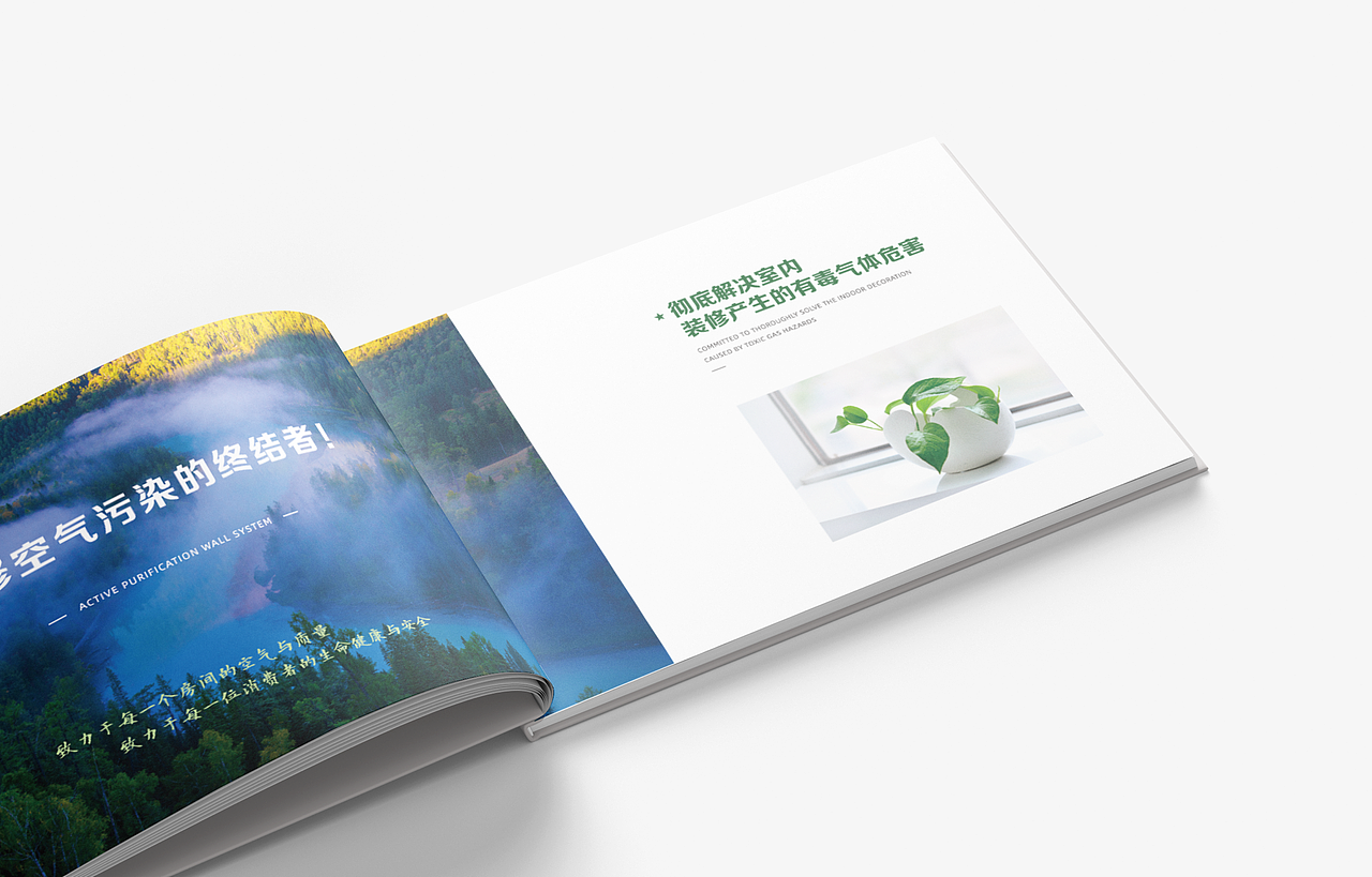 画册（图ZMjk3NjE0NzI0） - 书籍/画册 - 站酷设计师200433原创素材 - 站酷ZCOOL