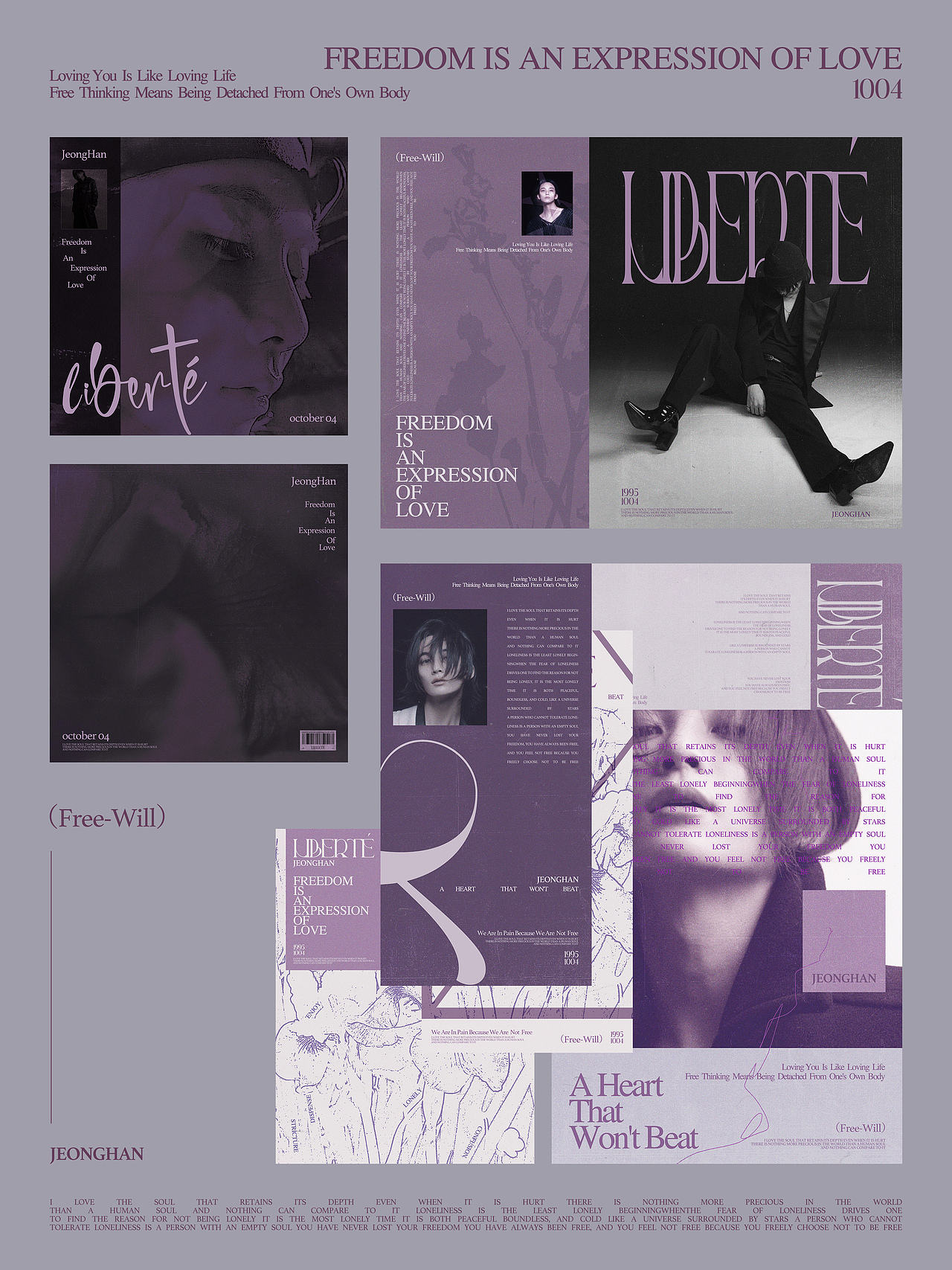 概念视觉设计 | LIBERTÉ