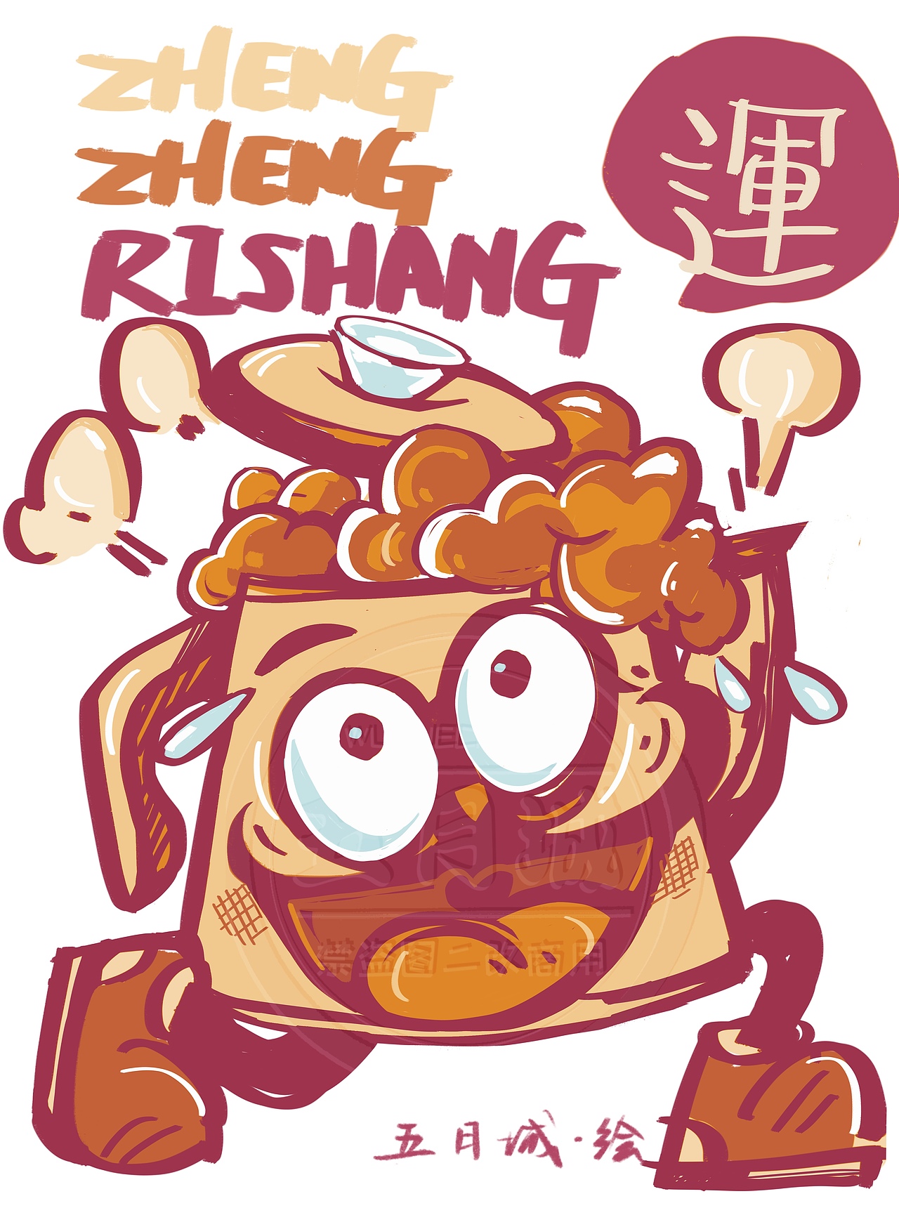 百变头像 Day21·（图ZMzQyODg3MzUy） - 创作习作 - 站酷设计师久壹向前冲原创素材 - 站酷ZCOOL