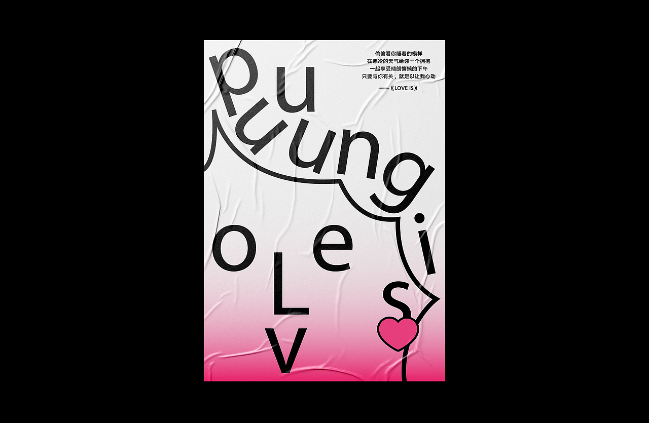 平面海报设计合集