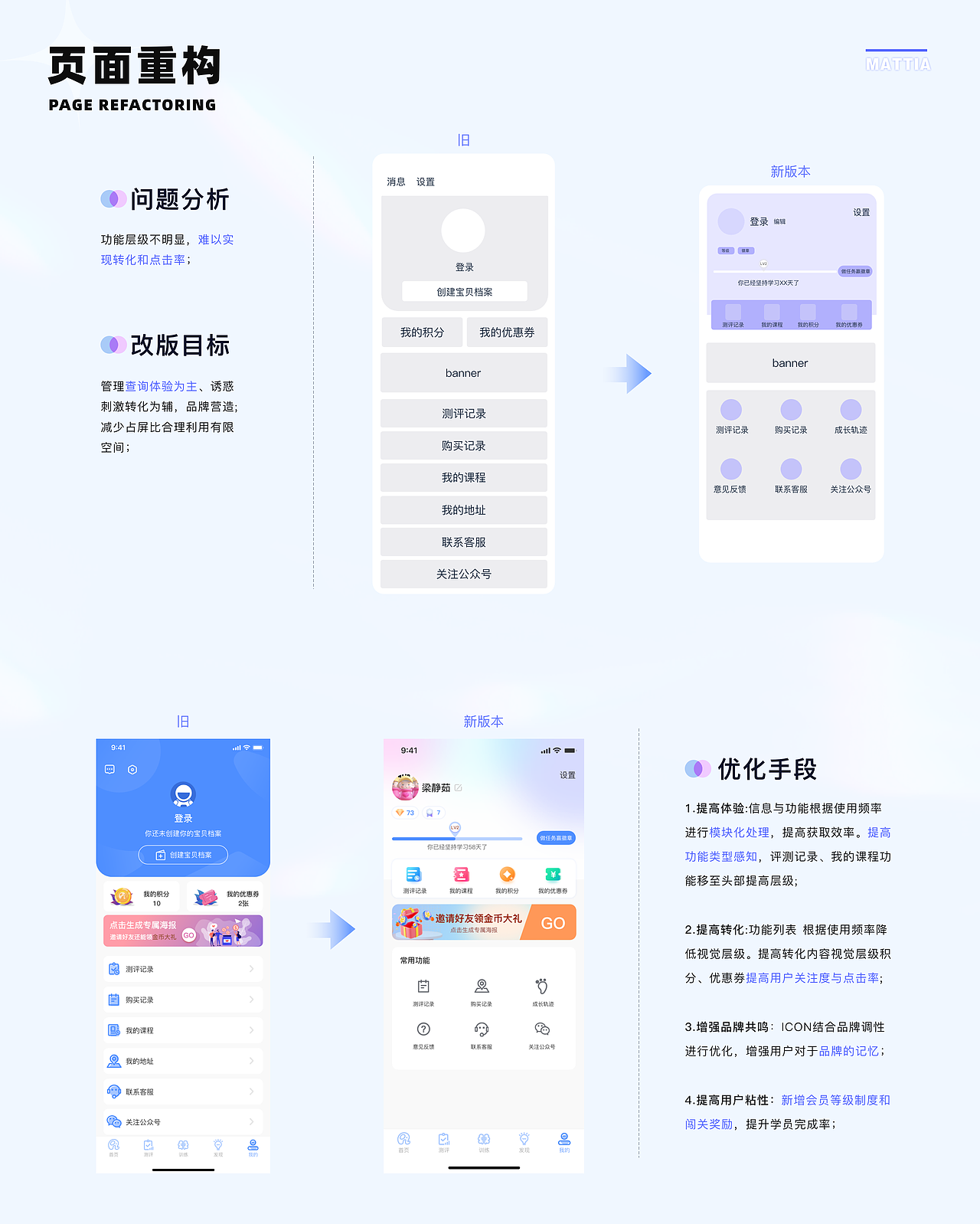 UI 作品集（图ZMzA3NTkwOTI4） - APP界面 - 站酷设计师稀饭咸蛋原创素材 - 站酷ZCOOL