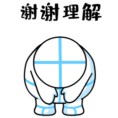 抗疫暖心大白表情包来啦！（图ZMzAwMzk2MTI4） - 网络表情 - 站酷设计师Z565029370原创素材 - 站酷ZCOOL