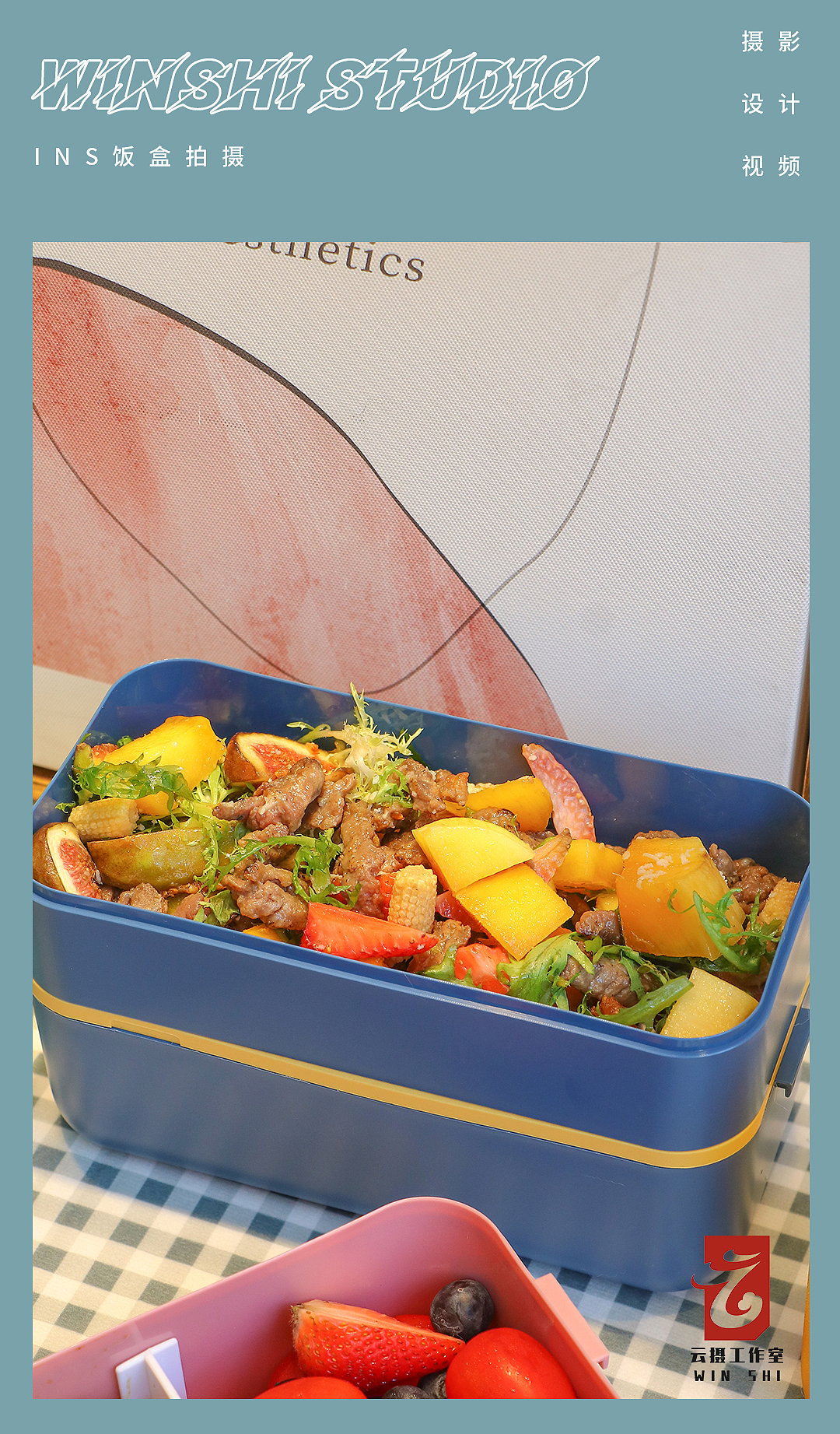 電商攝影 / 云攝 / 小紅書ins風 日系飯盒（圖ZMzA3MDYxMDQw） - 產品攝影 - 站酷設計師云攝STUDIO原創(chuàng)素材 - 站酷ZCOOL