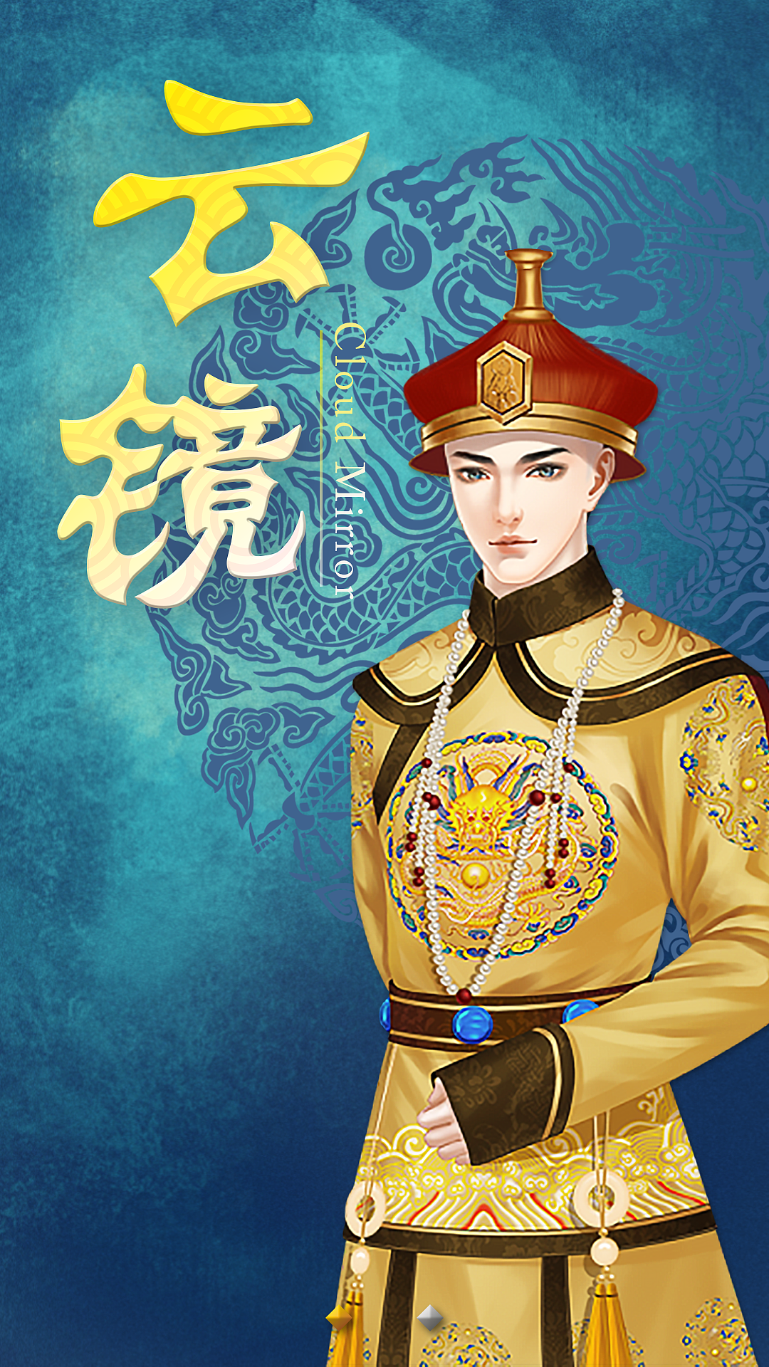 博物馆触摸屏界面