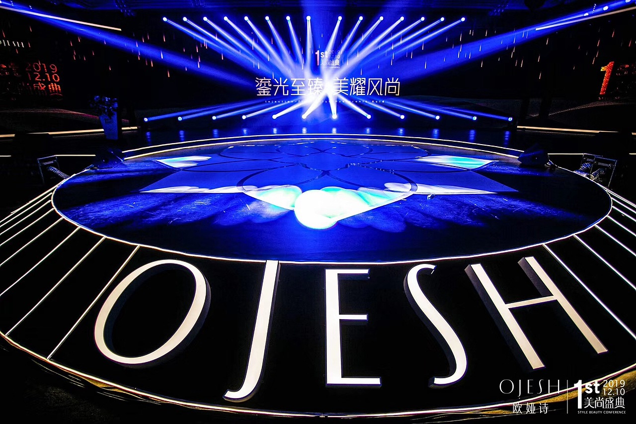 2019美尚盛典/新品发布/时尚盛典/舞美设计（图ZMzAxNzQ0NDUy） - 舞台美术 - 站酷设计师sixbears原创素材 - 站酷ZCOOL