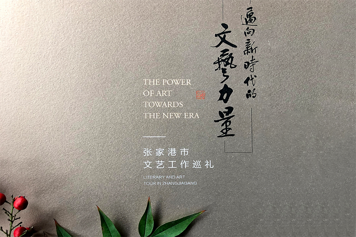 时差设计——画册设计作品集