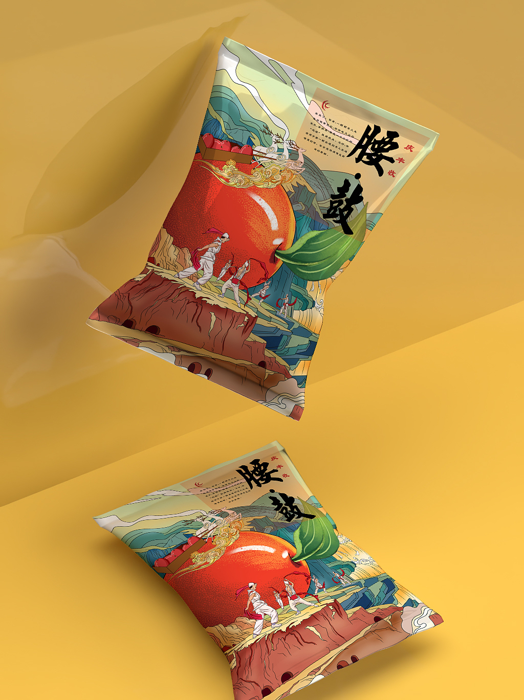 佳县红枣-包装设计（图ZMzA1NDg5NzQw） - 商业插画 - 站酷设计师手撕数位板原创素材 - 站酷ZCOOL