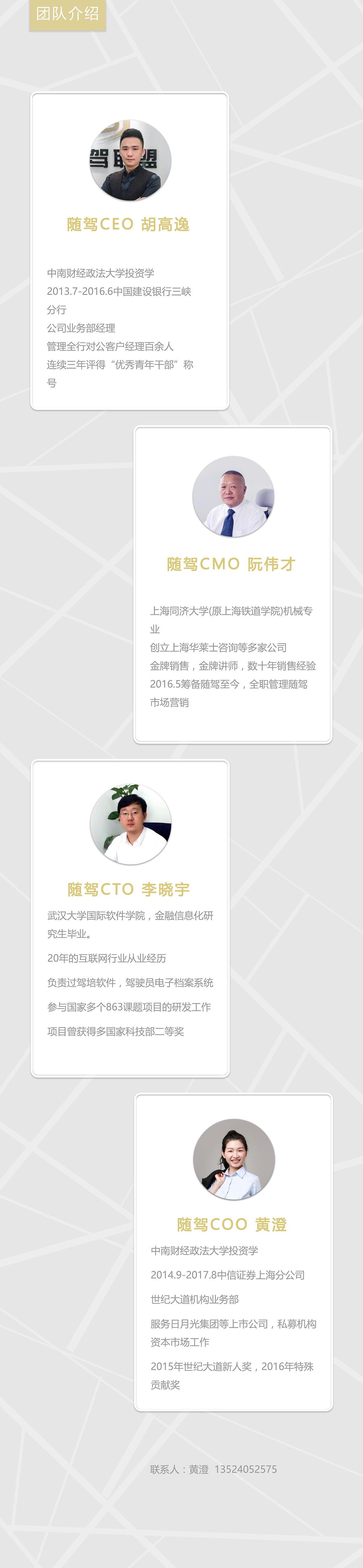 競品分析（圖ZMzQzMDU5Mjky） - 信息圖表 - 站酷設(shè)計師嘯龍Sean原創(chuàng)素材 - 站酷ZCOOL