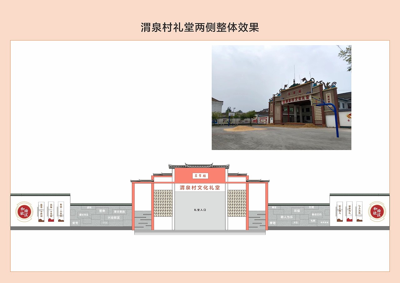 周至县美丽乡村改造项目（图ZMzI5ODM5NjYw） - 品牌 - 站酷设计师放任思维的野兽原创素材 - 站酷ZCOOL