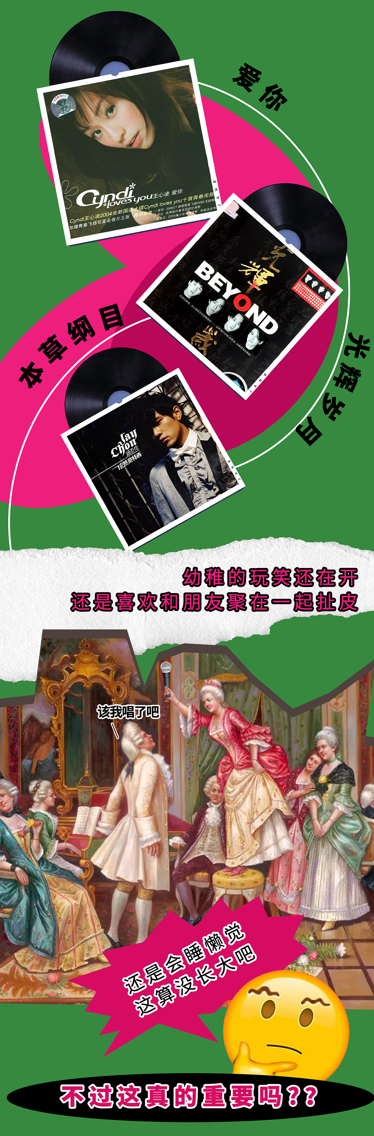 61儿童节长图（图ZMzAzMzgxOTk2） - 海报 - 站酷设计师多吃榴莲原创素材 - 站酷ZCOOL