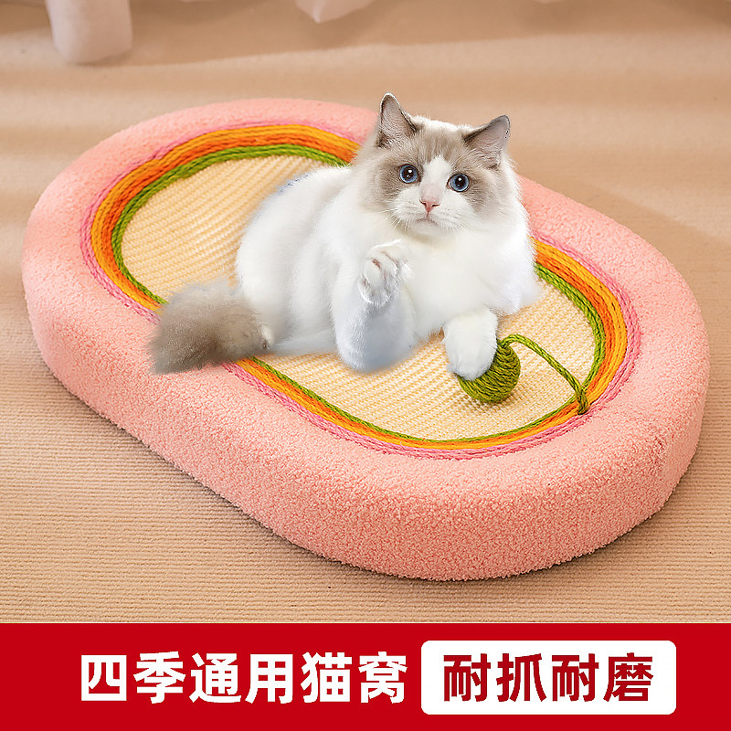 宠物用品-炫彩方格卡通猫窝四季通用玩具详情主图设计（图ZMzU4Mzk2MjY0） - 电商 - 站酷设计师queenes原创素材 - 站酷ZCOOL