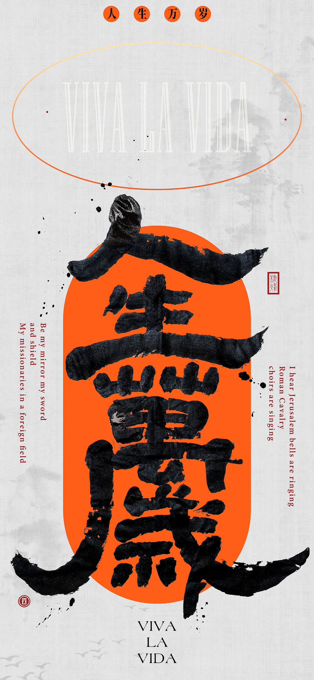 最近的写字（图ZMzU4MzU0MTIw） - 字体/字形 - 站酷设计师王大木的视野原创素材 - 站酷ZCOOL