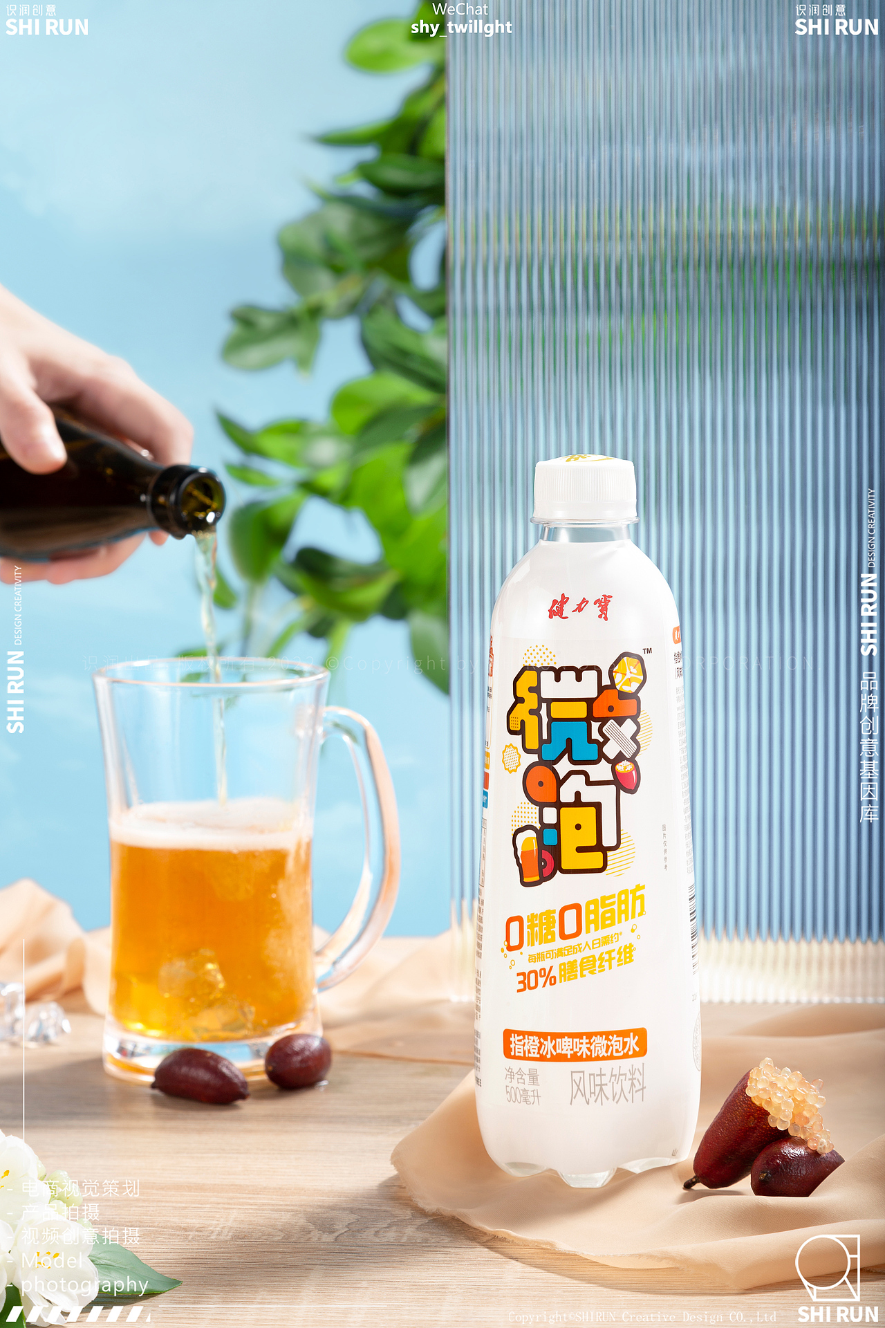 健力宝 X 识润创意 | 饮料产品拍摄案例（图ZMzU5ODc3ODU2） - 产品摄影 - 站酷设计师识润创意原创素材 - 站酷ZCOOL
