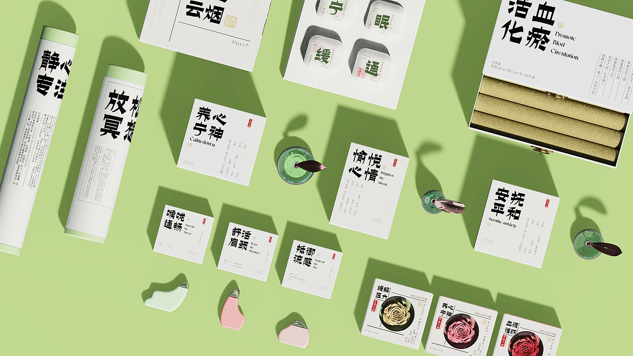 东方香料 | 芳香疗法产品内外包装设计（图ZMzYxMTQxMDcy） - 包装 - 站酷设计师花果山设计小队原创素材 - 站酷ZCOOL