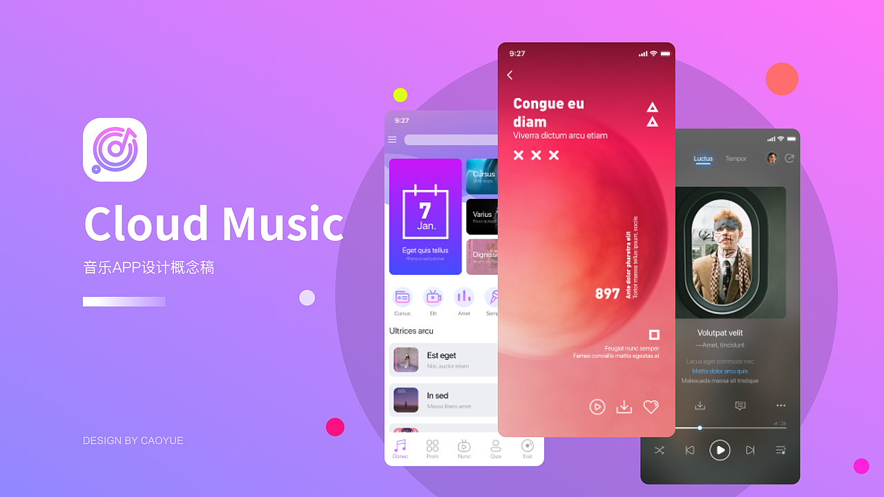 2023UI设计作品集