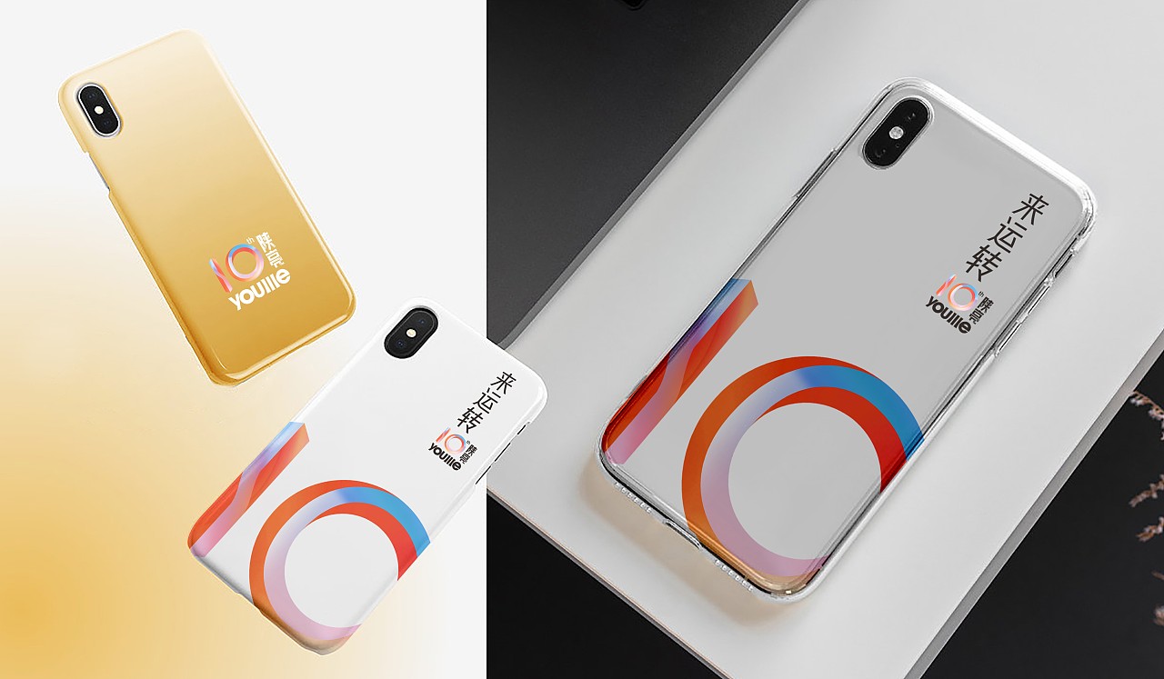 华润十年文创VI