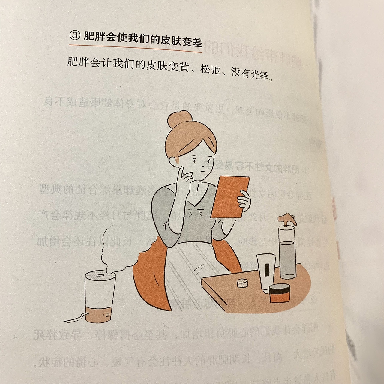 为养生书画插画（图ZMzAyNTM2MDU2） - 商业插画 - 站酷设计师栗米MinLi原创素材 - 站酷ZCOOL