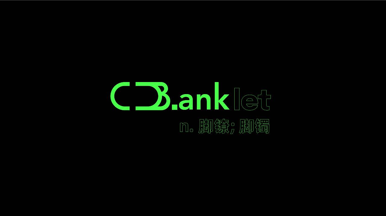 CDBank | central data bank 关于数据的思辨设计