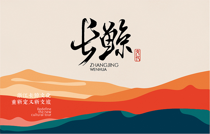 长鲸呀（图ZMzEwNTU5MjA0） - 品牌 - 站酷设计师陈不周原创素材 - 站酷ZCOOL