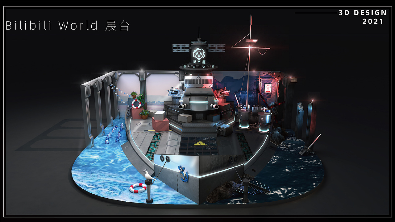 2021-2022三维作品集