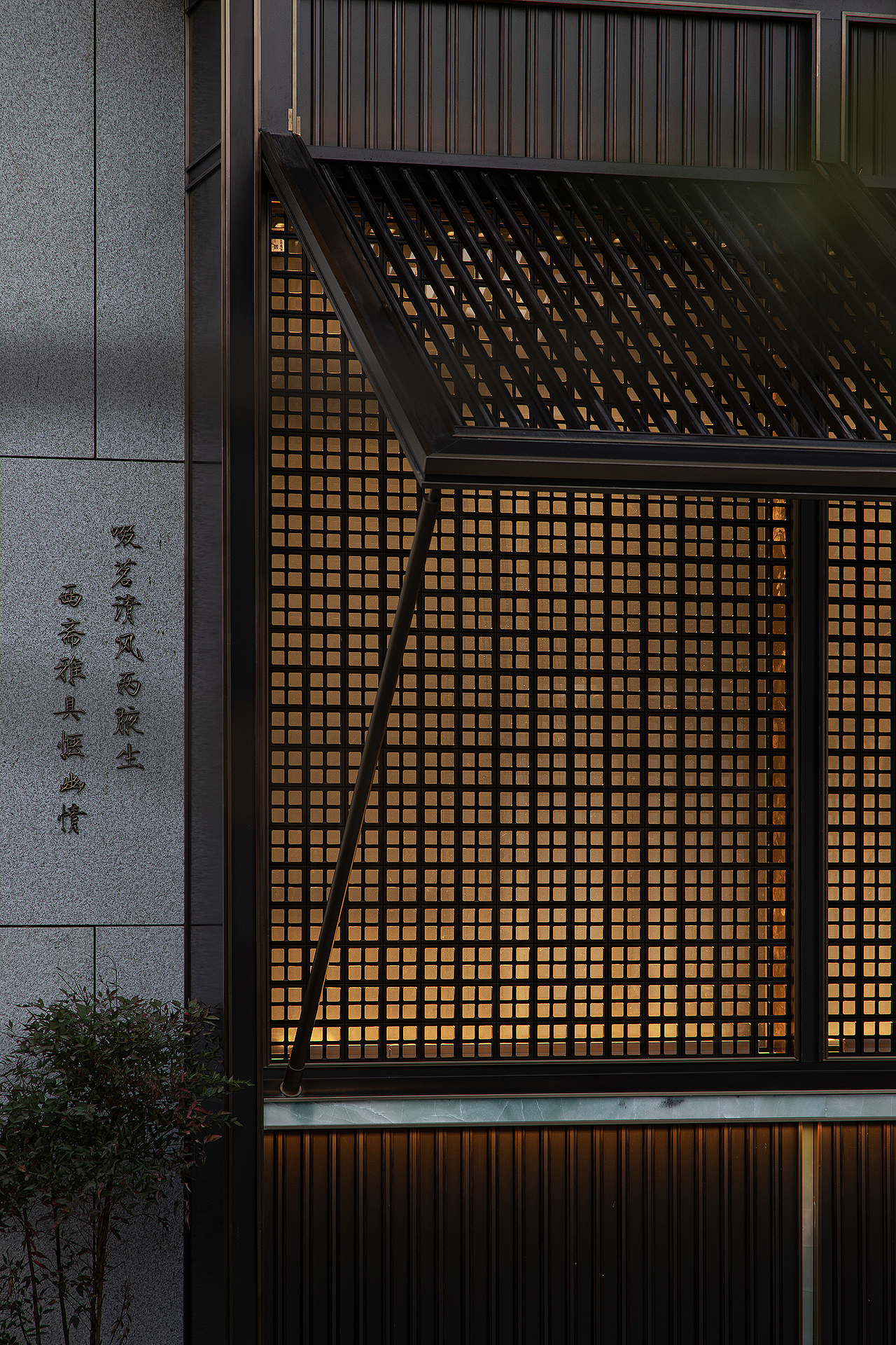 零次方设计|建发房产 · 风雅宋韵|南京璞云