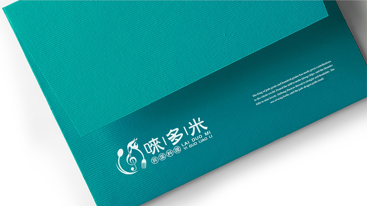 餐饮品牌 | 唻多米·异国料理（图ZMzAxMzE0ODQ0） - 品牌 - 站酷设计师鱼家木鱼原创素材 - 站酷ZCOOL