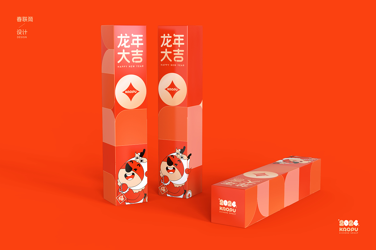 新春礼盒丨《龙承万里》