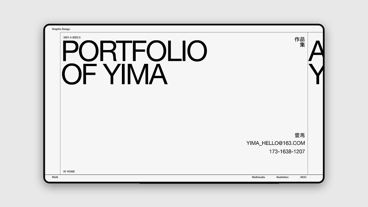 2022 视觉设计作品集（图ZMzM0OTY3MTcy） - 软件界面 - 站酷设计师yima_壹馬原创素材 - 站酷ZCOOL