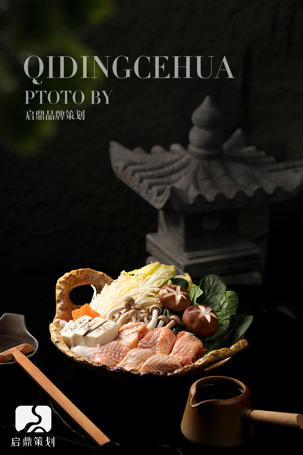 镜品拍摄案例-日料（图ZMzMyMTQ1OTI4） - 美食摄影 - 站酷设计师启鼎镜品视觉原创素材 - 站酷ZCOOL