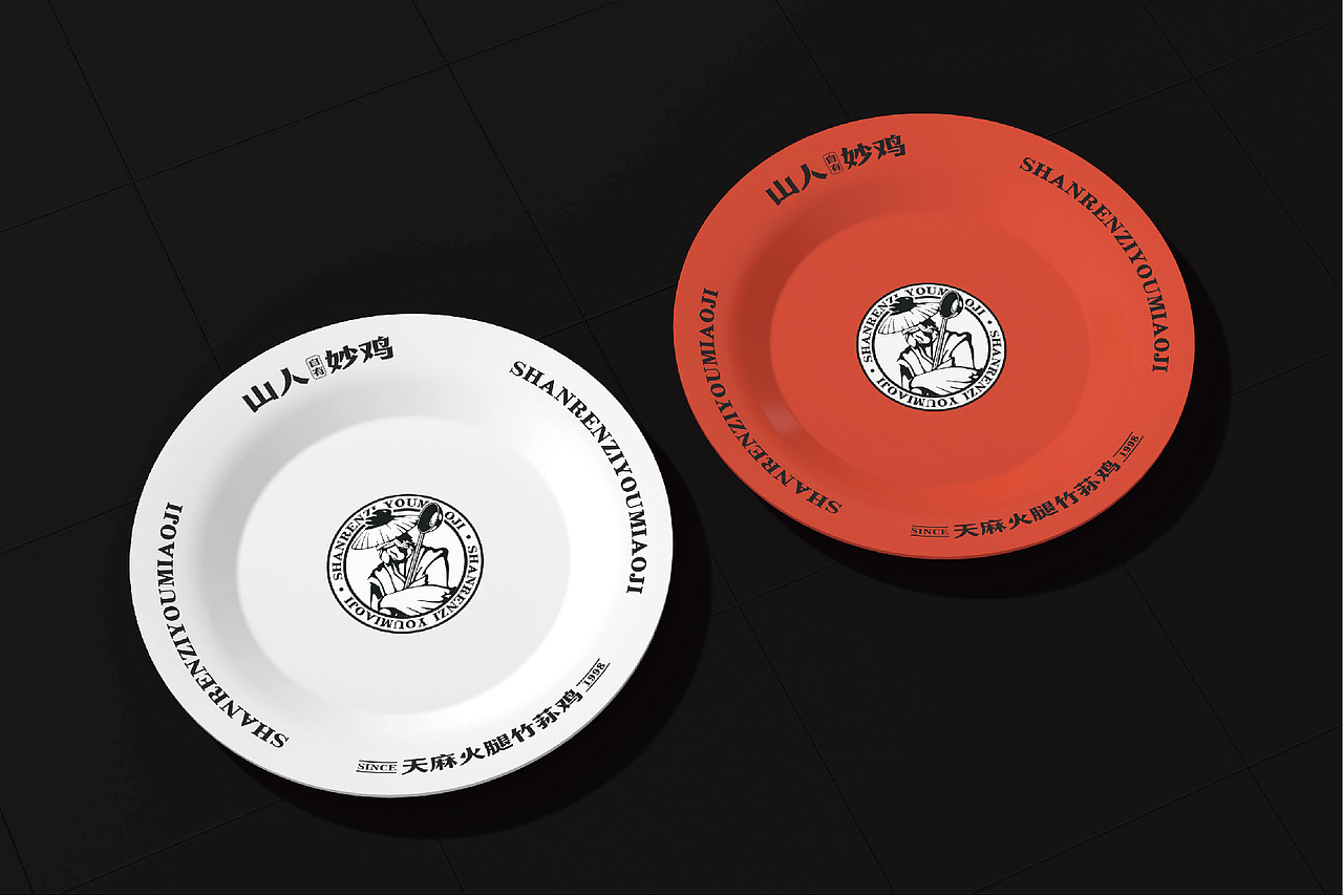 鲸涛 山人自有妙鸡（图ZMzIxNjY2NjQw） - 品牌 - 站酷设计师tye9520原创素材 - 站酷ZCOOL